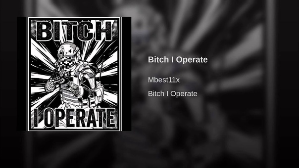Bitch I Operate (c русскими субтитрами)